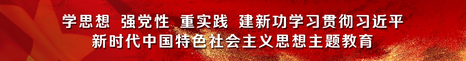 J9集团国际站【中国区】官方网站