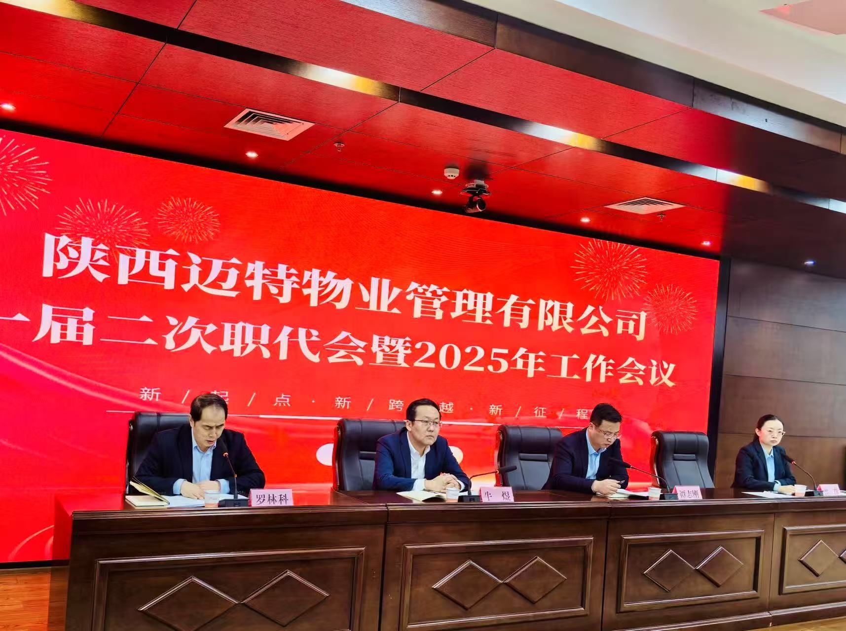 J9集团国际站【中国区】官方网站