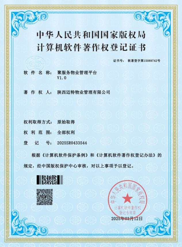 J9集团国际站【中国区】官方网站