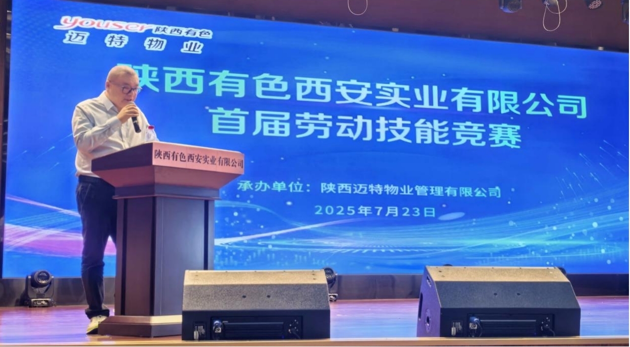 J9集团国际站【中国区】官方网站