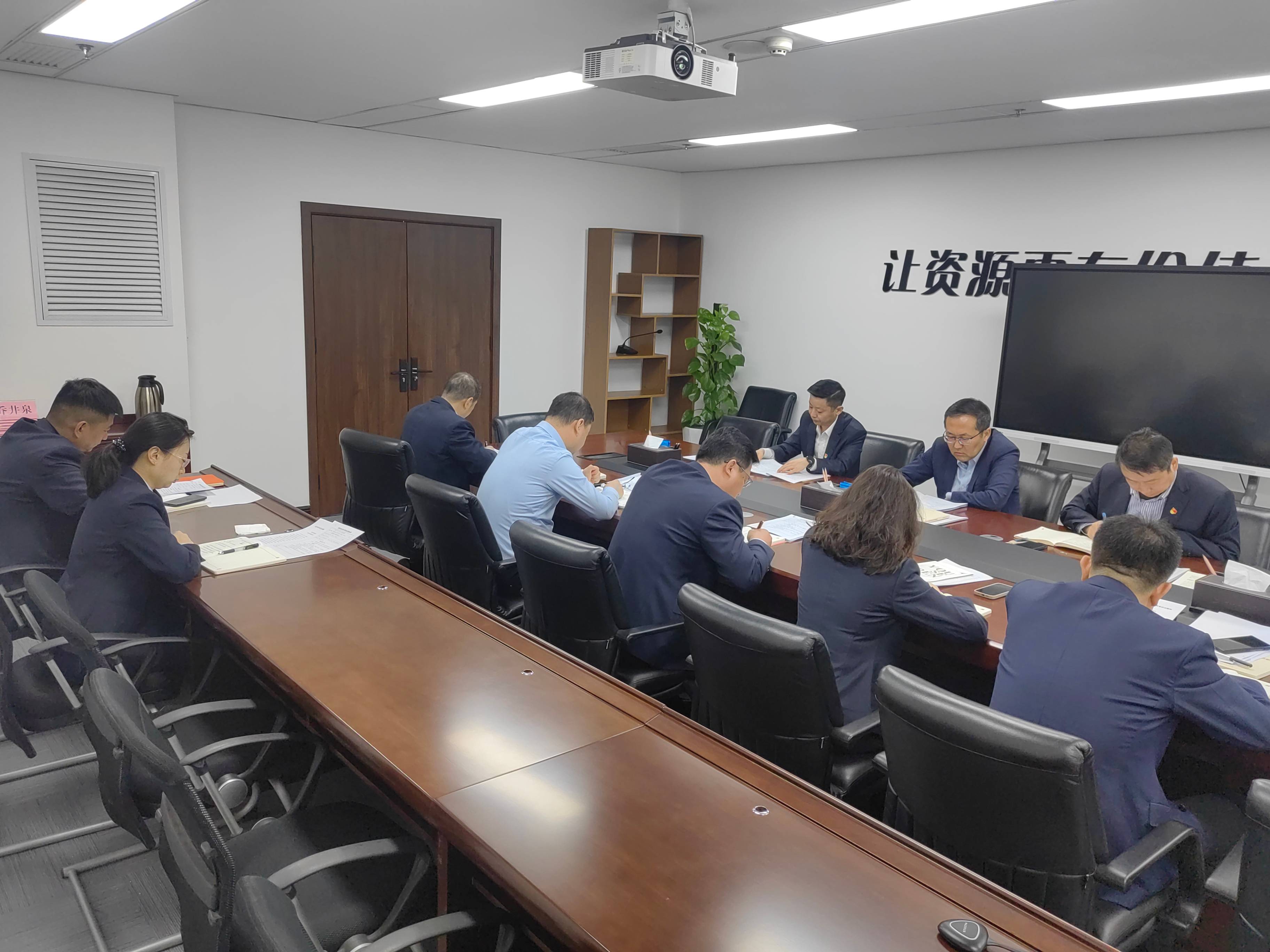 271743067821130069.jpg 西安实业党支部召开八项划定启动部署会(1).jpg
